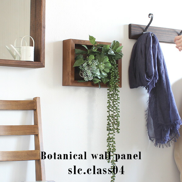 光触媒 フェイクグリーン フェイク 壁面 多肉植物 壁掛け 人工観葉植物 インテリアグリーン ミニ 造花 アレンジメント リーフ グリーン レトロ 植物 壁飾り リアル イミテーショングリーン 壁 引っ越し祝い ウォールグリーン 母の日 フェイクグリーン インテリアグリーン