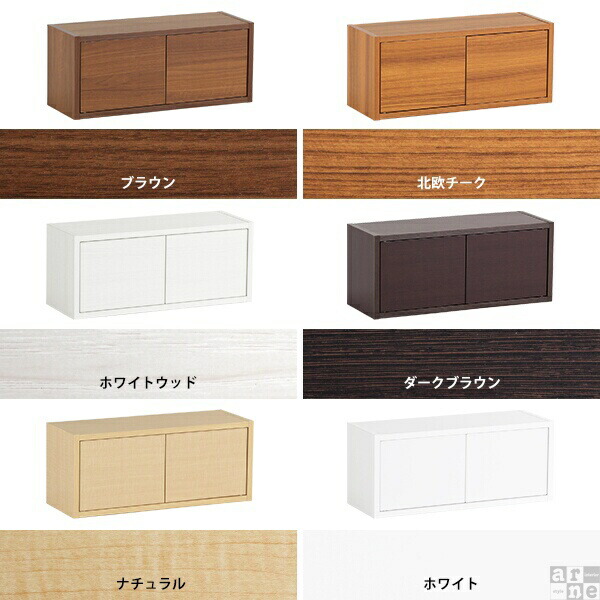 ウォールシェルフ シェルフ ピン 石膏ボード 完成品 扉 本棚 賃貸 取り付け 壁に付けられる家具 扉付き ウォールラック 壁掛け 棚 収納棚 木製 飾り棚 木 壁 ラック トイレ 白 壁付 キッチン収納 洗面所 壁に付けられる家具 シェルフ 壁面収納 ホワイト 完成品 おしゃれ