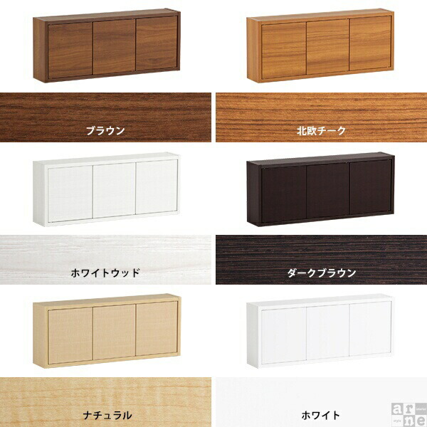 壁に付けられる家具 石膏ボード ウォールシェルフ 壁かけ ウォールラック 扉付 本棚 調味料ラック 北欧 スパイスラック ウォールラック キャビネット 扉付き 木 賃貸 壁掛け カフェ 壁面 洗面所 ランドリー 収納 北欧 ウォールシェルフ 石膏ボード 壁掛け棚 壁に付け