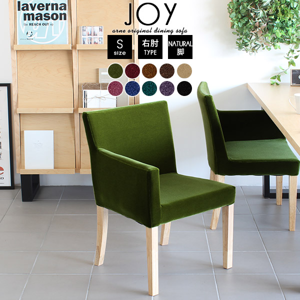 楽天市場】【クーポン利用で11％OFF！5日23:59迄】 パーソナルチェア