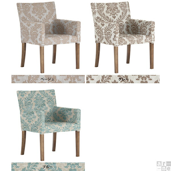 モダン ソファー 完成品 ダイニングチェア ソファ 椅子 おしゃれ ダイニング用 ダイニングチェア 北欧 1人掛け 肘付き ソファー 肘掛 ダイニングソファ カフェ チェア 単品 一人掛け 1人掛け ダイニングチェアー ロビー いす ダイニングチェア 肘付き ダイニングソファ