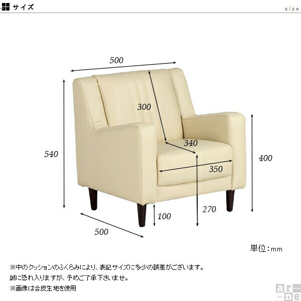 キッズソファーキッズソファソファー椅子子供キッズソファ子供用チェアローチェア子どもローソファキッズ用男の子キッズチェア子供部屋カフェおしゃれこどもミニレトロインテリアドール1p1人掛け防汚合皮合成皮革パステルカラーホワイト託児所