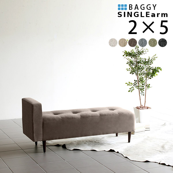 人気ショップが最安値挑戦 楽天市場 ベンチソファ 背もたれなし 二人掛けソファー ダイニング 長椅子 おしゃれ 背もたれのない 北欧 肘掛けあり ベンチチェア ダイニングソファ 肘付き ソファ ベンチ ベンチソファー 肘掛け 座面40cm リビング ベンチスツール