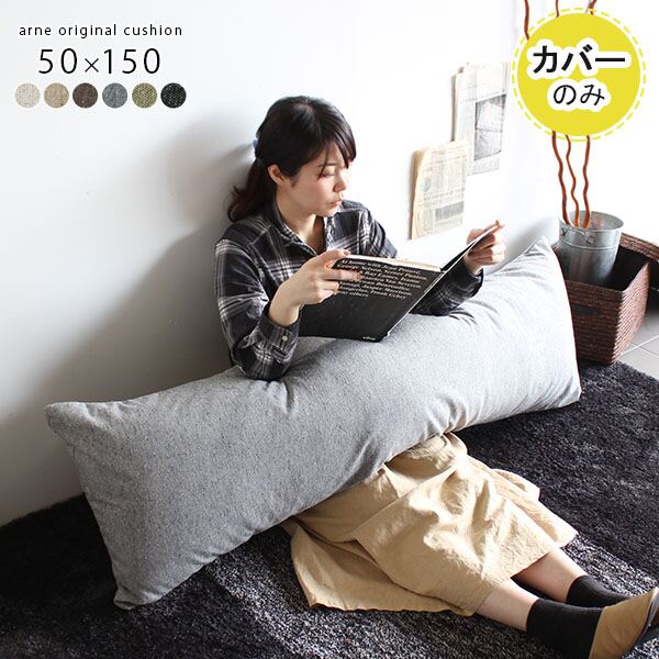 アリナ・クローバー調 クッションカバー タペストリー ナチュラル版 新品未開封 0000a22480.jpg