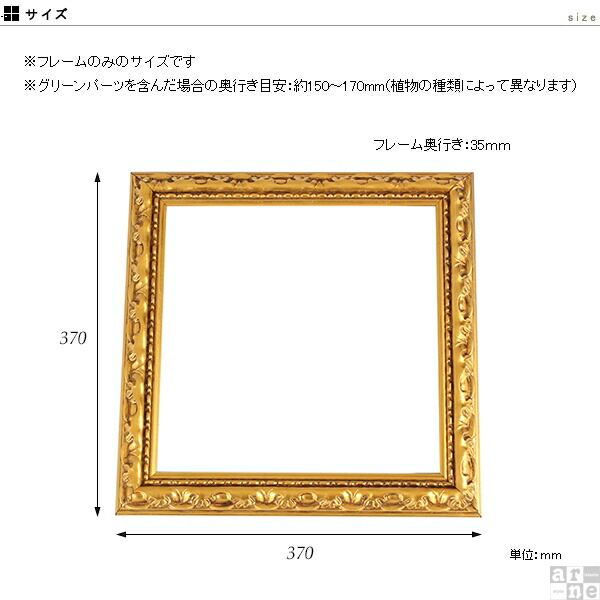 人工観葉植物造花壁掛け玄関フェイクグリーンアレンジメント光触媒消臭グリーン壁フラワーアレンジメントインテリアばら花フェイク観葉植物パネルウォールグリーン壁面アートフラワーアートインテリアグリーン壁面緑化ボード人工植物ウォール