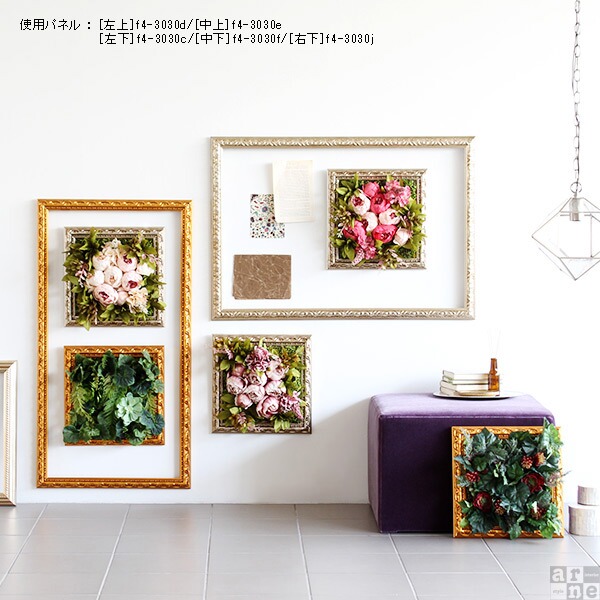 フェイクグリーン光触媒壁掛けウォールパネル造花観葉植物アンティークBotanicalclassicf4-3030eリーフパネル壁飾りアートフラワーフェイクグリーン人工観葉植物玄関イミテーションインテリアアート壁パネルおしゃれグリーンパネルアートパネル