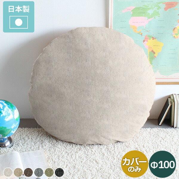 木製ジャンベ 付属クッションカバー付き・中サイズ 木製ジャンベ 付属クッションカバー付き・中サイズ 木製ジャンベ