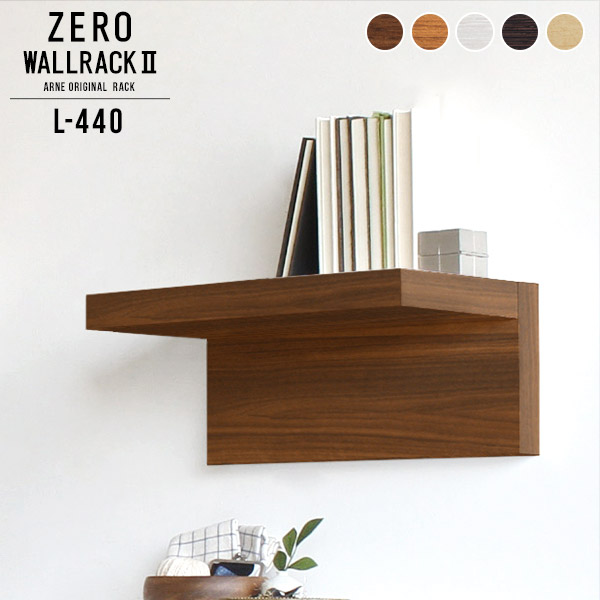 ウォールシェルフ ウォール付 L文字 戸棚 飾 設置 賃貸権 北欧 純白 ラック 墻壁 ホワイト 収納 木製 石膏平板 棚 トイレ 誇示ラック 述作棚 壁かけ シェルフ L字 本棚 本 ファッショナブル オシャレ 篇帙ラック ウォール 壁に後払いられる家什 ざっと範囲44cm 約奥ぶ