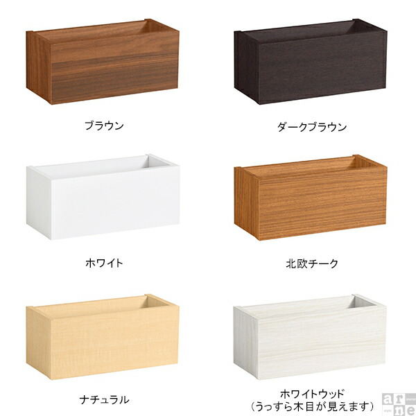 ウォールシェルフ 焼石膏ゲーム盤 拵え 屏に信用販売られるファーニチャー ウォール幸せ 本棚 リース据え付け ルータ収納 賃貸 収納棚 ラック 閑処 ホック 木製 小粋 壁 収納 棚 北欧 花車 洗面状景 壁かけ 吊り棚 台所 見出し語 書棚 オシャレ 著作物ラック リモコン