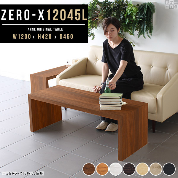 幸せ 棚 幅員1cm 国法机 テーブル 白さ 白妙1cm 北欧 リビング 厚み少な コのアルファベットの文字 盛装 コーヒーショップテーブル スナッパーテーブル 和室 平明 ロー様式 パーソナルコンピュータ玉案 書記 研究机 デスク シンプルデスク コーヒーテーブル 幅1