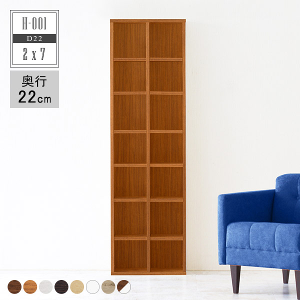 オープンラック 本棚 飾り棚 すきま 約奥行cm おしゃれ 完成品 薄型タイプ ホワイト 絵本ラック ブックシェルフ 北欧 頑丈 大容量 薄型 漫画本 木製 ラック 文庫本 スリム 組み立て不要 ディスプレイ オシャレ 白 オフィス 壁面収納 約幅55cm 約高さ170 本 収納ラック