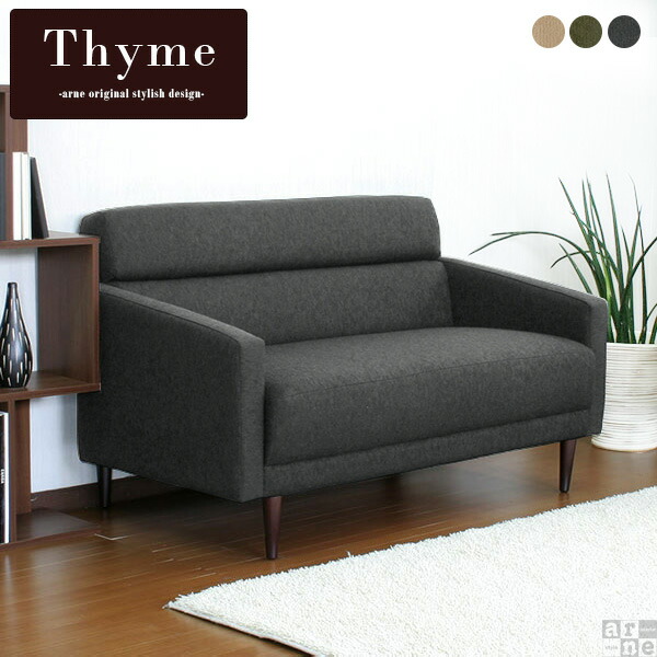 ソファ 2人掛け コンパクト ソファー 2人かけソファー 2人掛けソファー ローソファー フロアソファー 二人掛けソファー リビングソファ 日本製 一人暮らし 二人掛け 北欧 2人掛用 肘付 おしゃれ ローソファ 2人用 2人用ソファー ワンルーム ふたりがけ オフィス 椅子 応接 ソファ 2人掛け コンパクト ソファー 2人かけソファー 2人掛けソファー ローソファー フロアソファー 二人掛けソファー リビングソファ 日本製 一人暮らし 二人掛け 北欧 2人掛用 肘付 おしゃれ ローソファ 2人用 2人用ソファー ワンルーム ふたりがけ オフィス 椅子 応接