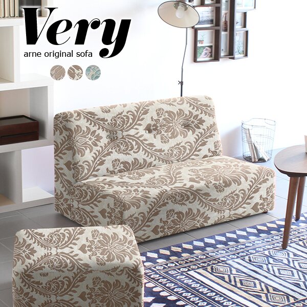 ワンルーム 二人 ソファ アンティーク調 ローソファ フロアソファ 北欧 2人掛けソファー 肘なし アームレスソファ 新居 アームレス リビング ロー 2人掛けソファ ふたりがけ 肘掛なし ソファー 新生活 2人 アームレス ソファ 北欧 2人掛けソファ おしゃれ ローソファー