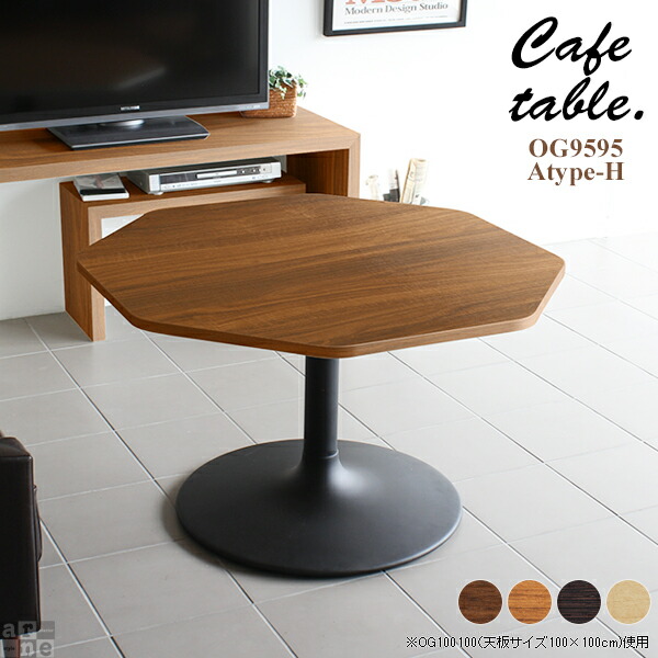 【楽天市場】テーブル 高さ60cm リビングテーブル カフェテーブル 1本脚 センターテーブル 食卓テーブル コーヒーテーブル デザイン おしゃれ 北欧 ダイニングテーブル ソファーテーブル