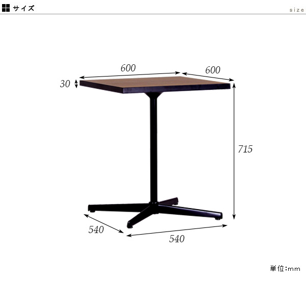 ダイニングテーブル 一人用 ダイニング 1本脚 カフェテーブル リビングテーブル カフェ 一本脚 正方形 レトロ パソコンデスク 60 テーブル 2人 二人掛けテーブル 二人用 約幅60cm ソファーに合う 一人暮らし 日本製 つくえ モダン 約奥行60cm 約高さ75cm おしゃれ Pc