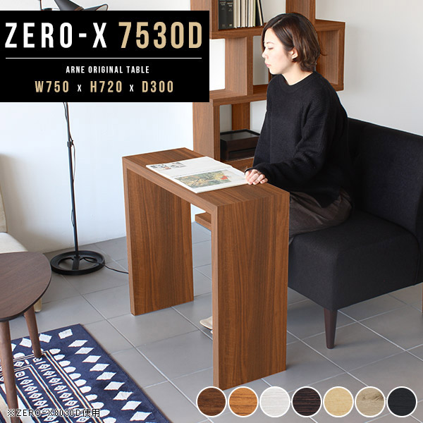 コンソールテーブル　デスク 0000a37487.jpg