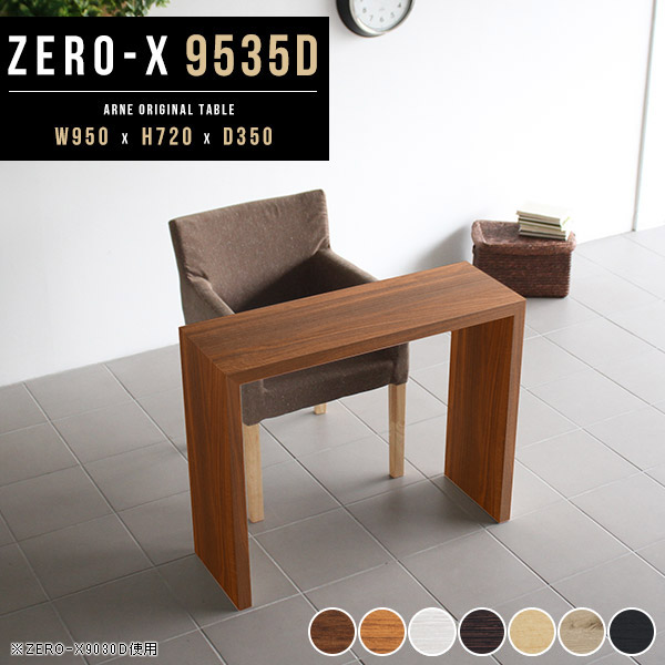 新着商品 オープンラック 陳列棚 商品棚 1段 ディスプレイラック シェルフ 北欧 コの字 おしゃれ キッチン 作業台 テーブル 棚 1人用 パソコンデスク 机 コンソールデスク カフェーブル ダイニングテーブル シンプル オフィス メイク台 店舗 オーダーラック 幅95cm 奥行