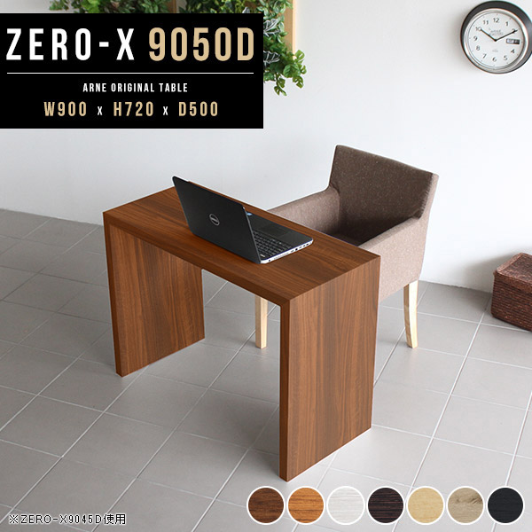 アーネ　インテリア　コの字デスク② アーネ インテリア コの字デスク② 0000a37872.jpg