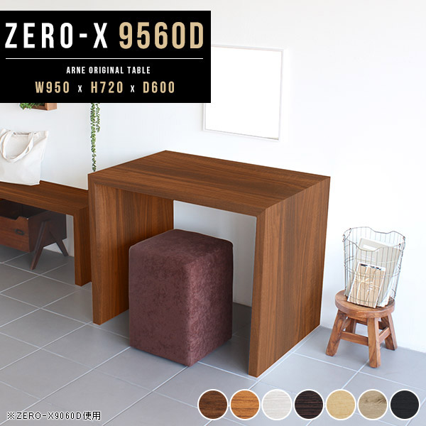 楽天市場 カフェテーブル ドレッサーテーブル ネイルデスク ダイニングテーブル 作業台 ネイルテーブル メイク台 化粧台 コの字 つくえ ドレッサーデスク ラック ミシン台 メイク パソコンデスク 机 リビングテーブル おしゃれ 棚 北欧 キッチン サロン 幅95cm 奥行60cm