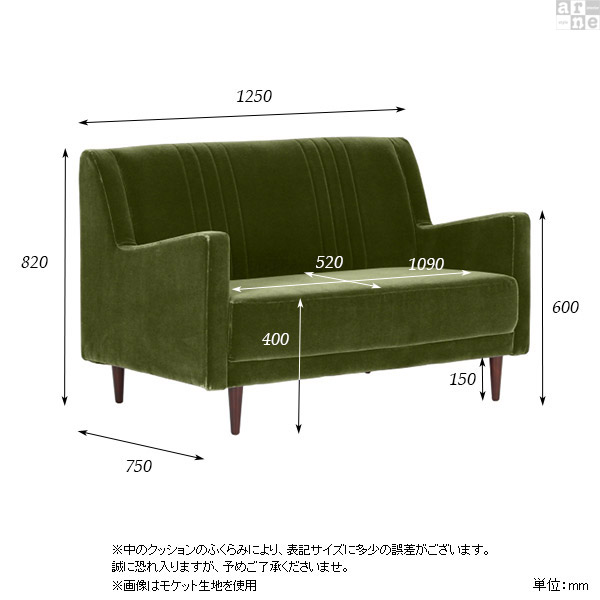 2人掛 チェア ハイバックソファ ソファ 2人 ハイバック ソファー 背もたれ ロビー 一人暮らし 二人掛けソファー 応接ソファー おしゃれ リビング 待合室 オフィス ソファ 2人掛けソファ 美容院 ひとり暮らし 背もたれ ハイバックソファー 二人 リビングソファ 高い 2人 二