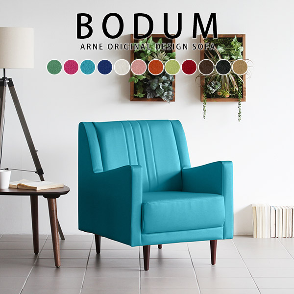 楽天市場】一人掛け ソファ 1人掛け ひとりがけ 一人用ソファ