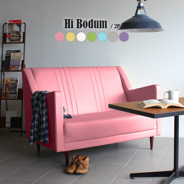 北欧 病院 おしゃれ ふたりがけ いす 待合室 ソファ 2人掛けソファー 二人掛け 2人ソファ Sofa おしゃれ チェア ソファー ハイバック ふたりがけ コンパクト 二人掛けソファー 2人掛け 椅子 二人掛けソファ 2人用 ソファー 2人掛け ハイバックソファー ハイバックソファ 北欧 病院 おしゃれ ふたりがけ いす 待合室 ソファ 2人掛けソファー 二人掛け 2人ソファ Sofa おしゃれ チェア ソファー ハイバック ふたりがけ コンパクト 二人掛けソファー 2人掛け 椅子 二人掛けソファ 2人用 ソファー 2人掛け ハイバックソファー ハイバックソファ