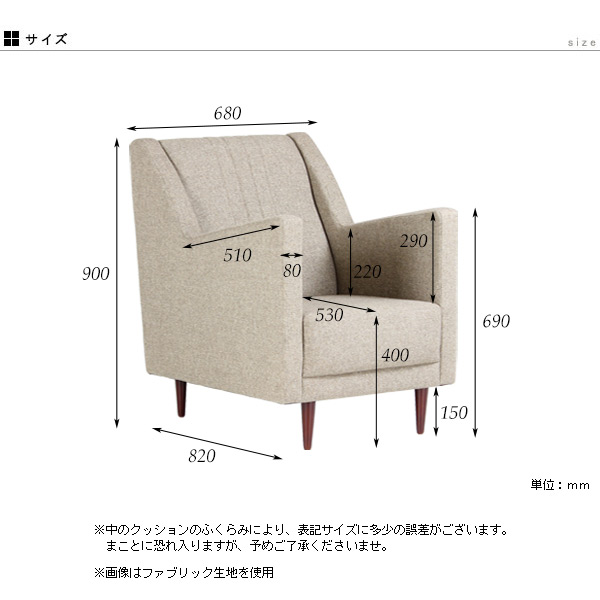 【楽天市場】チェア リビング 1人掛け ハイバックソファ ひとりがけ ロビーチェア 1人用ソファ 一人掛け 一人掛けソファー 1人掛けソファ