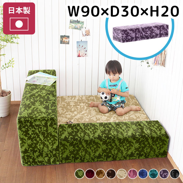 最大の割引 キッズコーナー ブロック クッション 子供部屋 キッズサークル 遊び場 キッズスペース 仕切り キッズルーム ジョイント 子ども キッズ ベビー 仕切りブロック 施設 部屋 日本製 柄 ソファー 椅子 子供用 病院 待合室 おしゃれ 保育園 900l 室内 こども園 Fucoa Cl