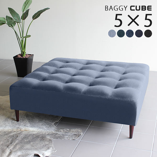 ソファ 待合 待合 4人掛け デニム ベンチソファー ゆったり 3人掛け ブルー 背もたれなし ソファーベンチ ソファ ソファベッド ロビーチェアー おしゃれ 座面広い ベンチソファ 3人掛け ソファベンチ コーナーソファー ベンチソファー ソファーベンチ 座面高40cm ベンチ