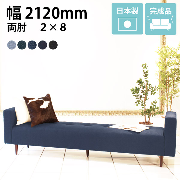 ダイニングベンチ ソファー デニム ベンチ 3人 ソファ 3人掛けソファー 座面高40cm お昼寝ベンチ 横長 おしゃれ 長椅子 ソファベンチ 背もたれなし ベンチソファー ロングベンチ 3人掛け ダイニング ベッド ベンチソファチェアー 固め 2人掛け 背なし 西海岸 デニムソファ □