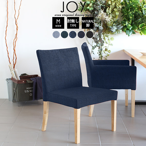 楽天市場】PECO 1Pチェア チェア ラウンジチェア 1人掛けソファ