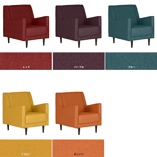 ハイバック おしゃれ ハイバックソファ 一人 背もたれ ひとりがけ シングルソファー ハイバックソファー コンパクト 一人用ソファー 座面高40cm 一人掛け 一人用 ソファー シングルソファ ソファ 一人掛けソファー ワンルーム 一人用ソファ 1人用 脚取り外し 1人掛け