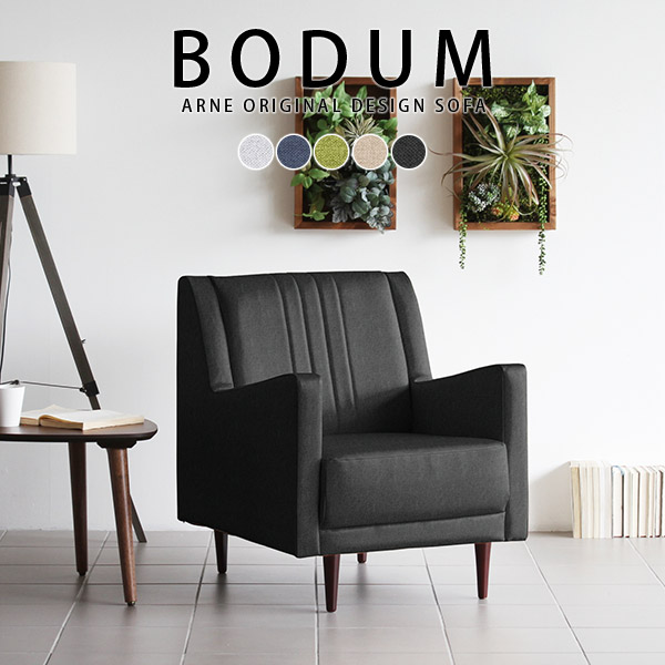 ハイバックチェアー ソファ シングル　インテリア 北欧 0000a50584.jpg