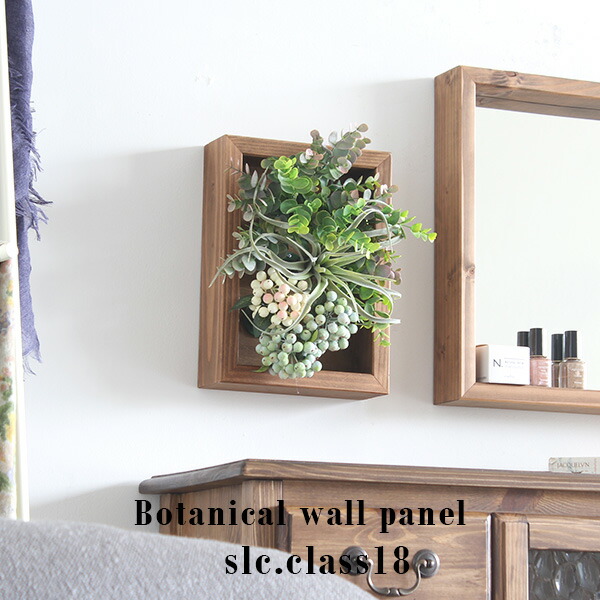 抗菌 造花 アート フェイクグリーン 造花 インテリア 北欧 ウォールパネル 観葉植物 イミテーション 壁掛け フェイクグリーン 光触媒 観葉植物 人工観葉植物 光触媒加工 光触媒加工 アートフラワー フェイク 多肉植物 壁掛け グリーン 壁飾り 消臭 アートフラワー 造花 壁
