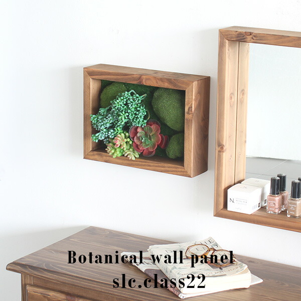 消臭 造花 造花 光触媒加工 インテリア グリーンパネル フェイク 壁掛け イミテーション 壁掛け アートフラワー フェイクグリーン 光触媒 多肉植物 人工観葉植物 光触媒加工 観葉植物 ミニ 壁飾り アートフラワー 造花 グリーン フェイクグリーン 光触媒 壁 観葉植物