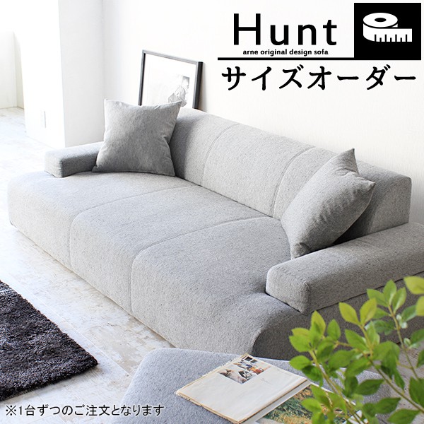 楽天市場】ソファー カウチソファー ローソファ 片肘 座面広いソファー ...