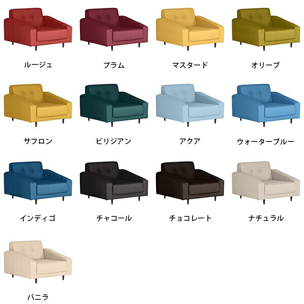一人掛けソファ 一人用 ソファ ゆったり ひとりがけソファー 1 5人掛け ローソファ ソファー 座面広い 一人がけソファ 一人 カウチソファ 座面 一人掛け カウチ ロータイプ ローソファー 疲れにくい 1人掛けソファ 北欧 一人掛けソファー 1人掛けソファー リビング 一人掛けソファ 一人用 ソファ ゆったり ひとりがけソファー 1 5人掛け ローソファ ソファー 座面広い 一人がけソファ 一人 カウチソファ 座面 一人掛け カウチ ロータイプ ローソファー 疲れにくい 1人掛けソファ 北欧 一人掛けソファー 1人掛けソファー リビング
