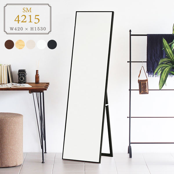 楽天市場】全身鏡 ミラー全身 スタンドミラー スリム 鏡