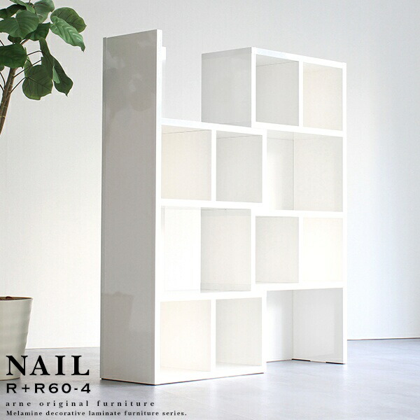 オープンラック 大人女性の ラック ディスプレイ シェルフ 間仕切り リビング ディスプレイラック 完成品 コーナーラック ホワイト 本棚 白 オープン ラック 伸縮 本 ブックシェルフ シンプル オシャレ おしゃれ インテリア キッチン パーテーション 4段 収納 オープン