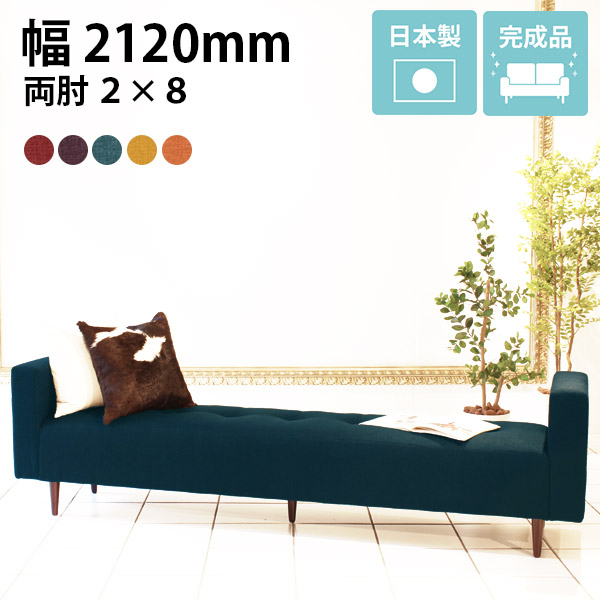 ダイニングベンチ 3人 ソファベンチ ベンチソファー ベンチ おしゃれ 長椅子 ベンチソファ 座面高40cm ロングベンチ ダイニングチェア 3人がけ 背もたれなし ヌック 寝れる ソファーベッド 寝椅子 ダイニング ベンチチェア 肘掛け チェア ロータイプ 背もたれのない 北欧 □