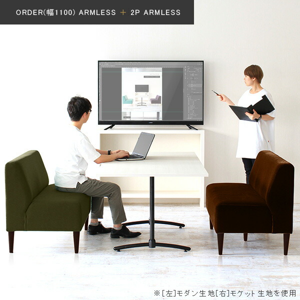 ソファソファー応接ソファー2人掛けソファーベンチダイニングベンチ背もたれ付きダイニングチェアー二人掛けソファー日本製ベンチソファーアームレス合皮レザーレトロ合成皮革2人用ソファー長椅子ホテルミッドセンチュリー茶赤モダン