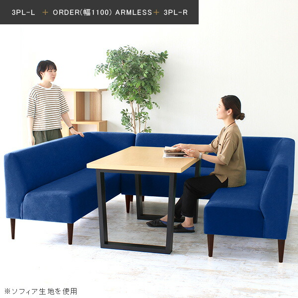 ソファコンパクトソファーローソファ2人掛けソファーベンチダイニングベンチ背もたれ付きダイニングチェアー二人掛けソファー日本製ベンチソファー病院待合室いすアームレス合皮レザーレトロ合成皮革2人用ソファー長椅子ホテル茶赤北欧