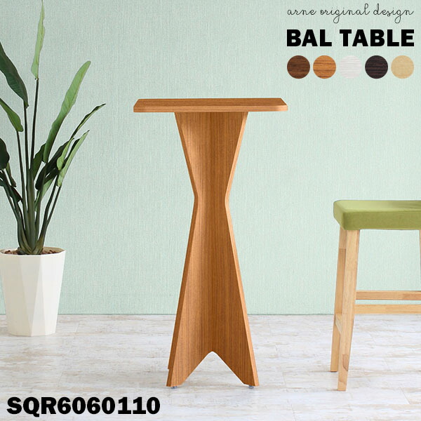 カウンターテーブル 幅60cm ハイタイプ 高さ110cm バーカウンター 自宅 1人掛け ハイテーブル 丸 ハイカウンター スタンディングデスク ハイテーブル カフェテーブル ハイタイプ 北欧 ハイカウンターテーブル バーテーブル ダイニングテーブル おしゃれ バーカウンター