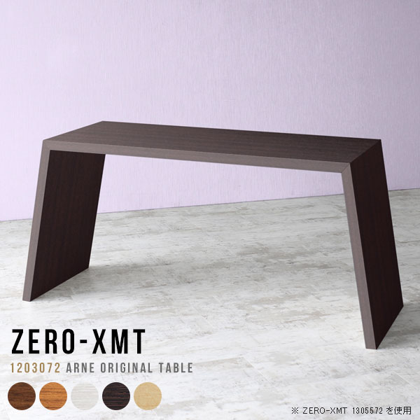 カウンター テーブル ダイニングソファテーブル ワークデスク ハイタイプ 天板幅1 オーダーテーブル キッチンカウンター スリム 幅1cm テーブル おしゃれ 北欧 ハイテーブル バーテーブル ソファーに合う 白 ダイニングソファテーブル 1 ワークデスク キッチン