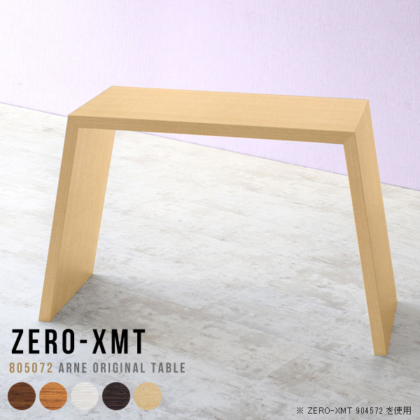 カウンターテーブル バーテーブル ワークデスク 作業台 奥行50cm ハイテーブル 白 キッチンテーブル 北欧 シンプル 両面 スタンディング 一人用 1人用 高級感 ハイカウンターテーブル ダイニング PCデスク PC台 テーブル 一人暮らし 【天板幅80奥行50cm高さ72cm/805072】 △