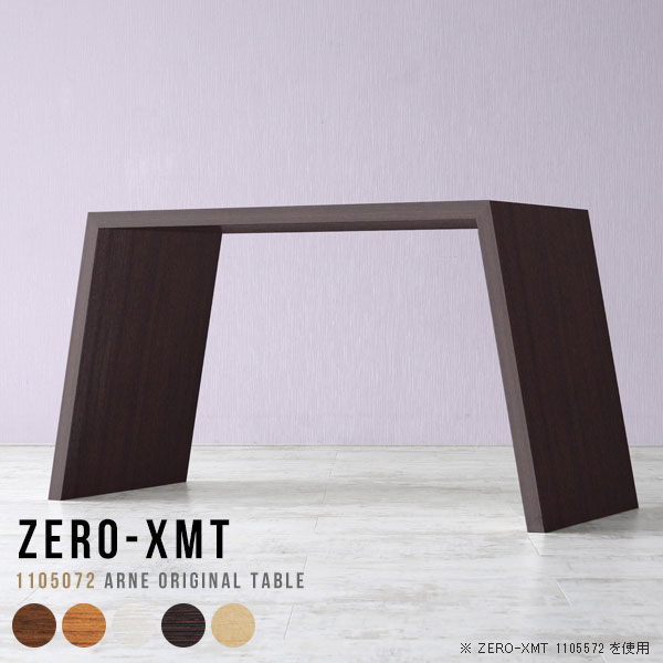 人気特価 ソファーに合う 日本製 対面 机 台所 受付 ハイタイプ ハイテーブル 作業台 間仕切り 北欧 おしゃれ バーテーブル キッチンカウンター カウンター キッチンテーブル デスク 天板幅110奥行50cm高さ72cm ハイカウンターテーブル ダイニング カフェ