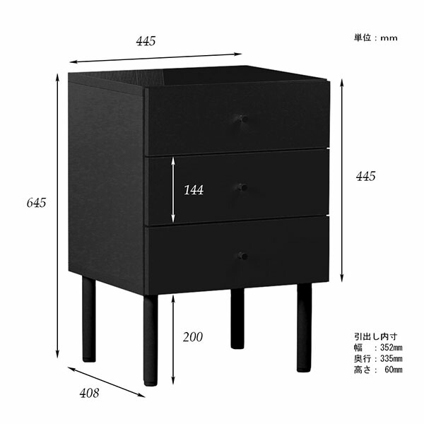 サイドチェスト 小型 チェスト 黒 コンパクト 完成品 奥行40 3段 スリム 引出し 脚 脚付き ミニチェスト 奥行40cm おしゃれ 収納 ブラック キャビネット サイドボード デスクサイド サイドテーブル ローチェスト たんす 箪笥 スリムチェスト 衣類収納 鏡面 オフィス 洋服