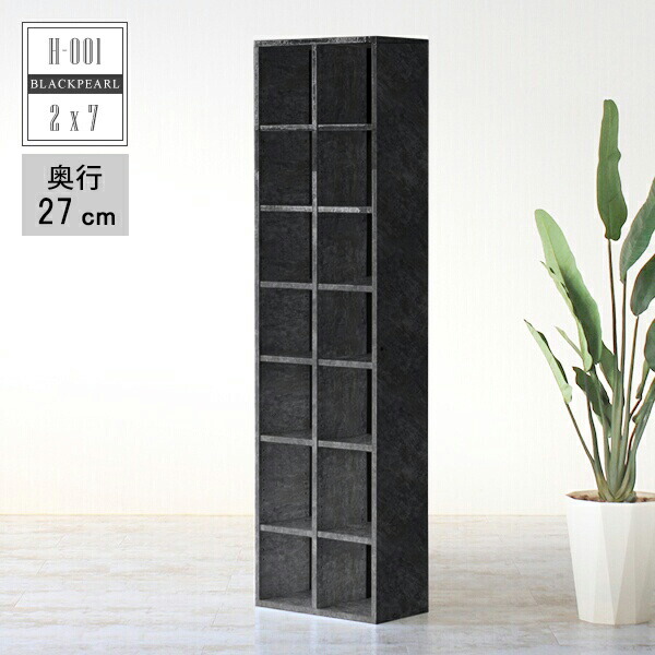 卸し売り購入 本棚 オープンラック おしゃれ 完成品 大容量 本棚 コミックラック H 001 2 7 収納 オープンシェルフ Dvd収納 Cd収納 マガジンラック リビング収納 飾り棚 鏡面 収納ボックス 漫画 書棚 本収納 シェルフ 文庫本 幅50 ラック まんが 移動棚 ブラック 書斎