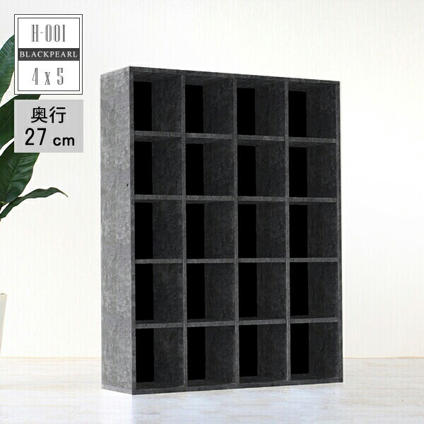 本棚 代引き手数料無料 大容量 本棚 コミックラック 4 5 Cd収納 石目 大理石模様 リビング収納 飾り棚 鏡面 漫画 ラック 書斎 マガジンラック シェルフ ディスプレイラック オープンシェルフ オフィス 文庫本 書類 カラーボックス 本収納 オープンラック おしゃれ 移動