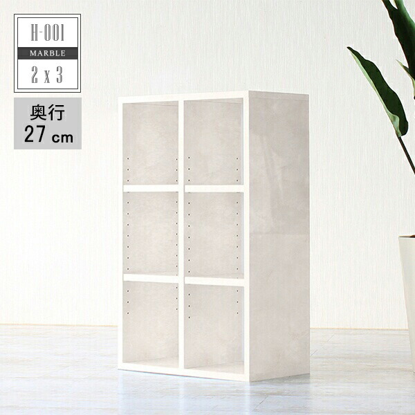 完成品 収納ボックス コミックシェルフ 組み立て不要 オープンラック ロータイプ 奥行27cm 本棚 光沢 オープンラック 幅50 本収納 リビング 収納 テレビ台 ディスプレイラック オープンシェルフ おしゃれ 完成品 オシャレ コミックラック 組立不要 飾り棚 収納 本棚